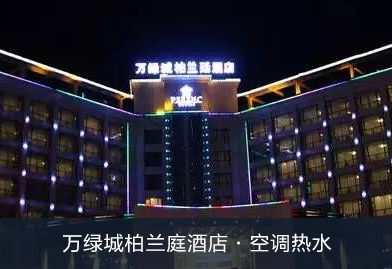 芬尼克茲熱泵樣板工程伊利呼和浩特第六牧場，為農(nóng)業(yè)養(yǎng)殖類熱泵項(xiàng)目樹立又一樣板