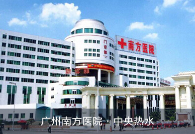芬尼克茲熱泵樣板工程北京市高級人民法院，高端商用場所必看空氣能熱泵