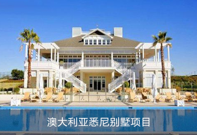 廣州長隆酒店：芬尼克茲經(jīng)典樣板工程，高端商用空氣能熱水器十大品牌