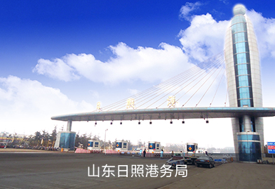 風(fēng)冷模塊空氣源熱泵廠家PHNIX—山東日照港務(wù)局中央空調(diào)+熱水項(xiàng)目，冷暖中央空調(diào)生活熱水完全無憂